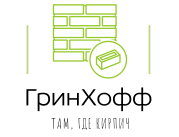 Шоу-рум лицевого кирпича в Москве